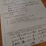 お客様の声no.43