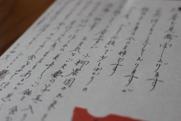 お客様の声no.1