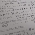 お客様の声no.51
