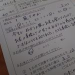 お客様の声no.55
