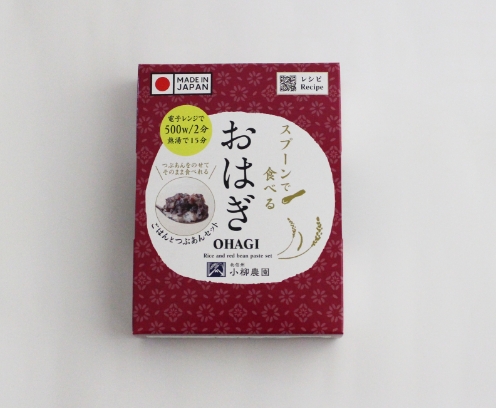 Ohagi with a spoon