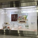 皇室献上米の名古屋駅での展示